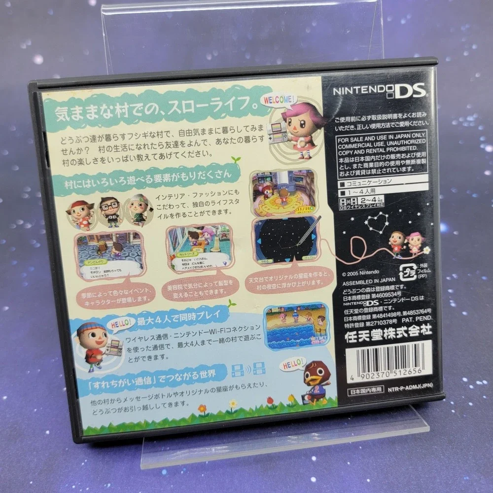 Oideyo Doubutsu no Mori Animal Crossing: Wild World (Nintendo DS) JAPANESE 1643